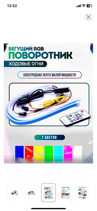 Продам мопед Samurai Самурай 150куб