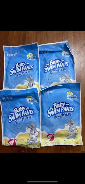 Подбузники для купания для малышей