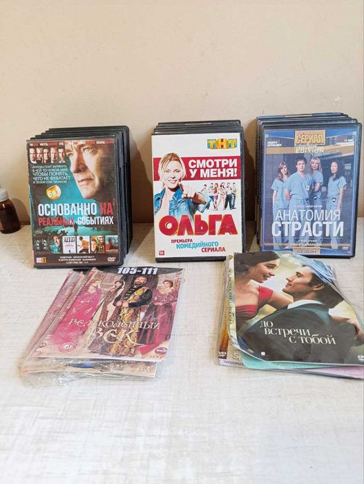 CD диски и видеокассеты . См фото