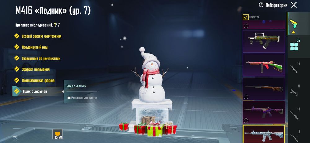 Продам аккаунт Pubg mobile пабг Мобайл