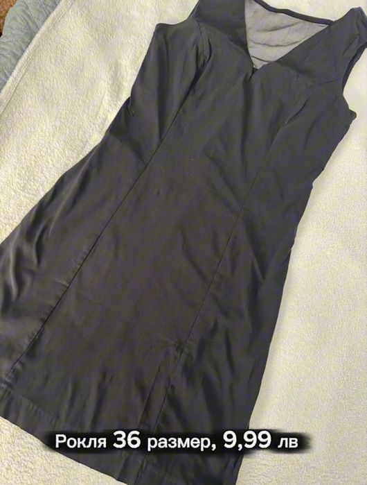 Рокля/гащеризон размери ХС, С, М