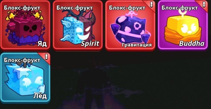 Продам фрукты в B.F