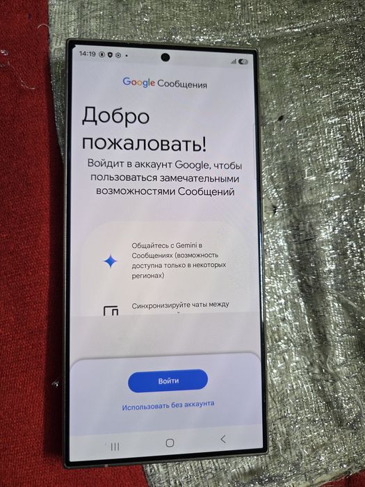 Samsung S24 Ultra 256gb