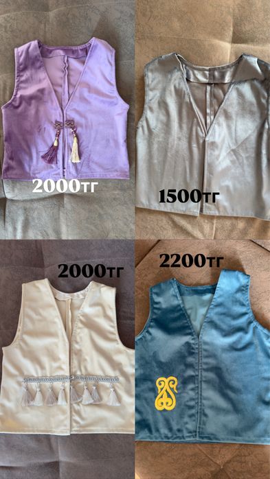 Нациольные жилетки