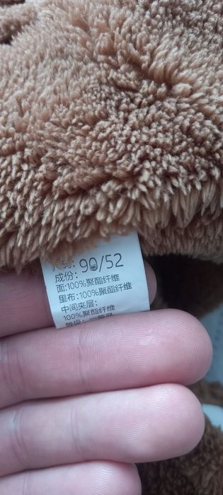 Продам новый теплый детский комбинезон.