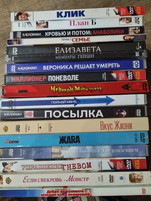 Продаю Диски DVD