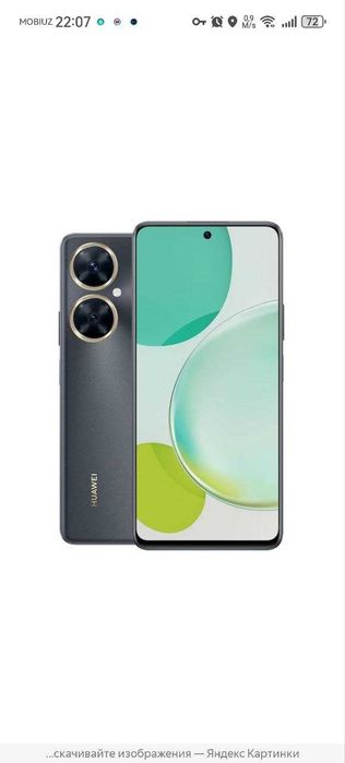 Huawei nova 11i срочно продаётся