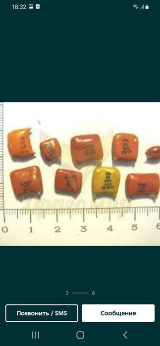 Приём радиодетали Туркестан