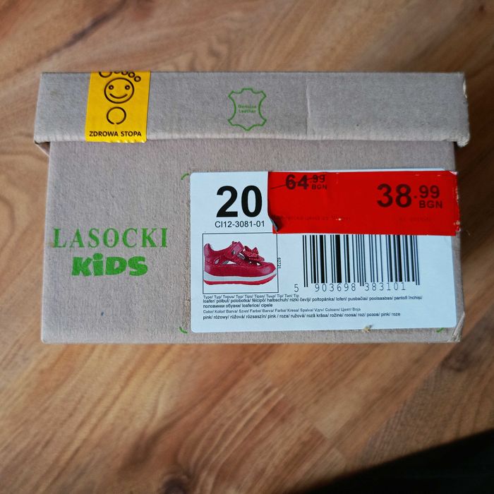 Сандали Lasocki 20 номер
