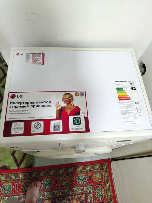 LG Kir moshina avtomat 5kg