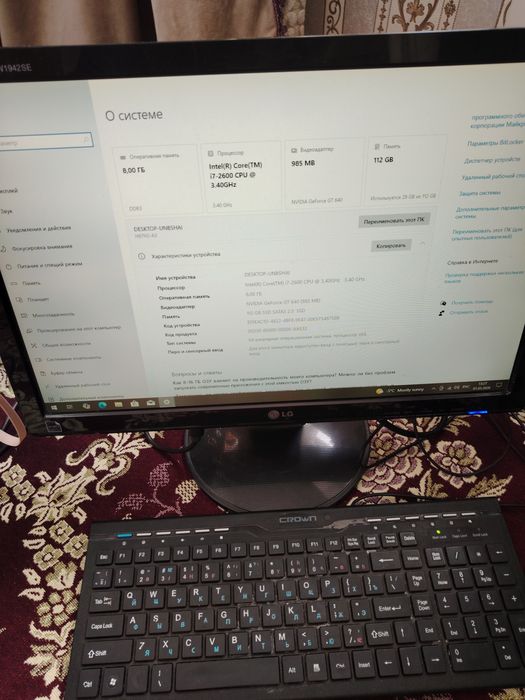 Продам компьютер