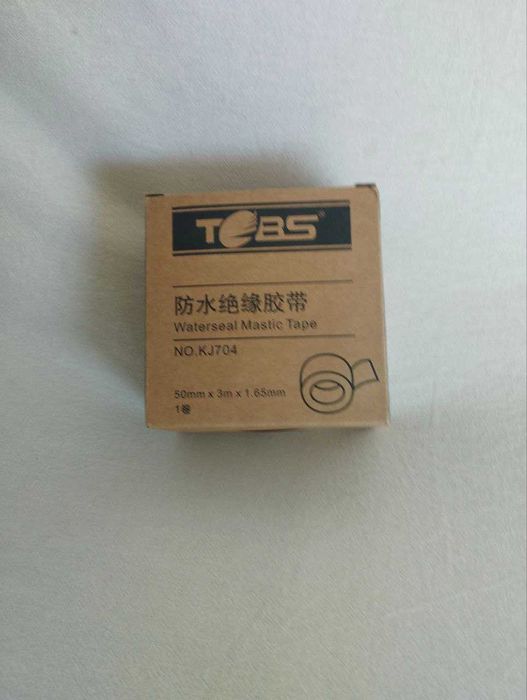 Продаю сырую резину(Cotran, Tobus Сырая резина)