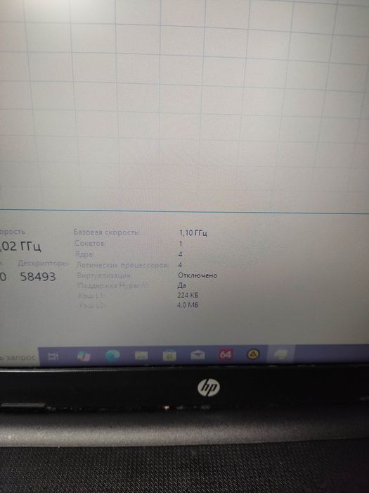 Hp pavilion n-15