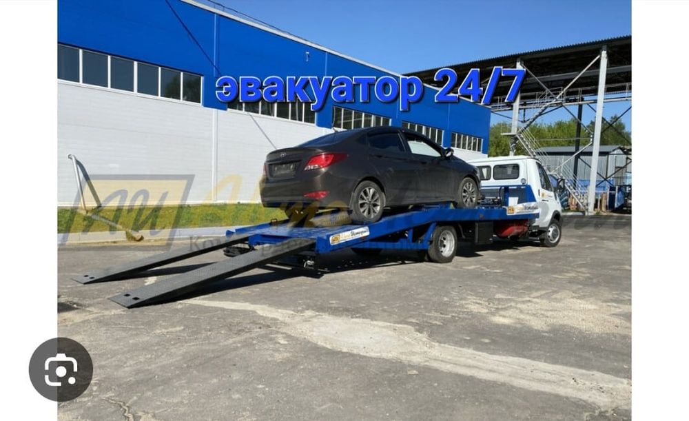 Эвакуатор 24/7 не дорого