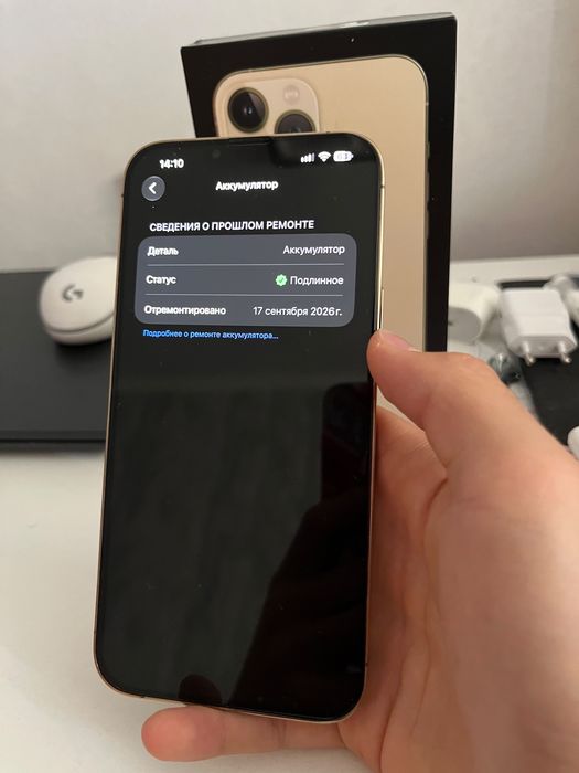 Iphone айфон 13 pro max