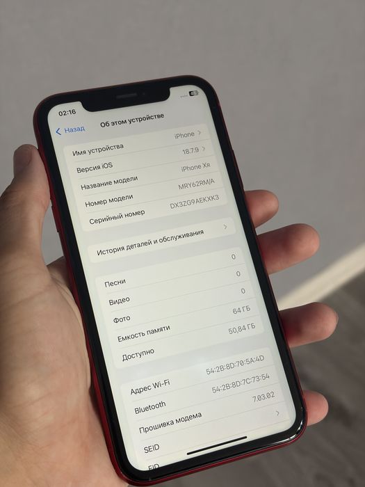 iPhone XR 64 ГБ product(red) ТОРГ срочно
