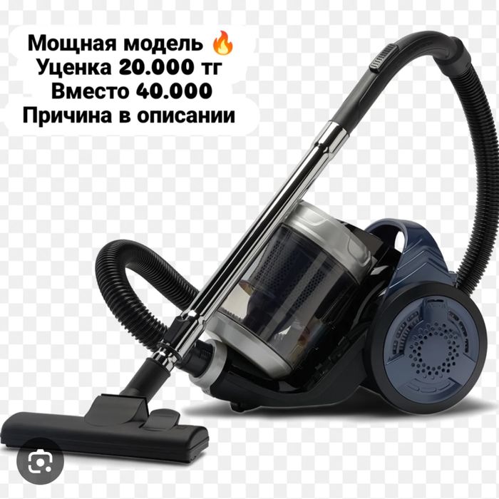 Пылесос новый мощный