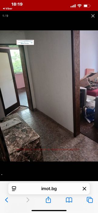 Продава се Етаж от къща в Плевен, Широк център - 85 кв.м за 1177 €/кв.м - Снимка #1