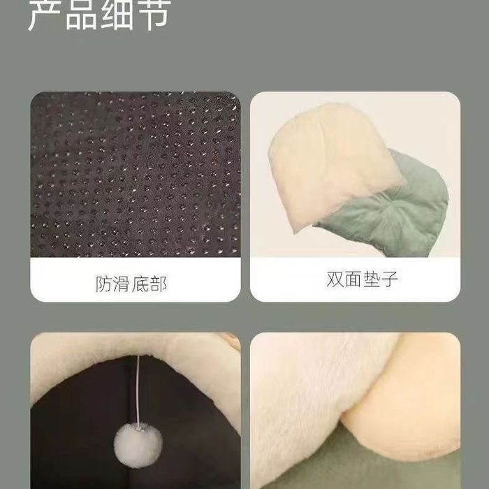 Домик для животних