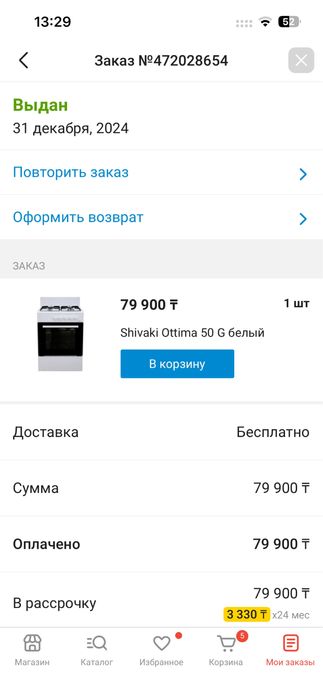 Продается мебель