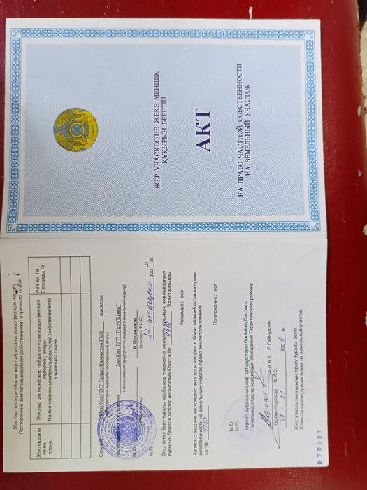 Продажа частного дома