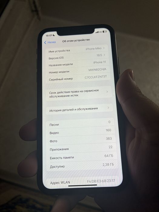 Iphone 11 64gb 72%