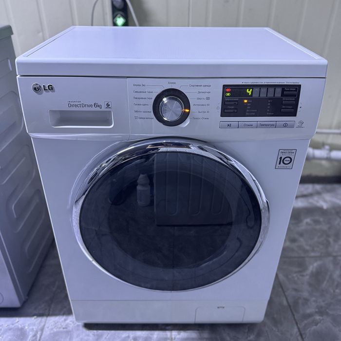 Стиральная машина бу