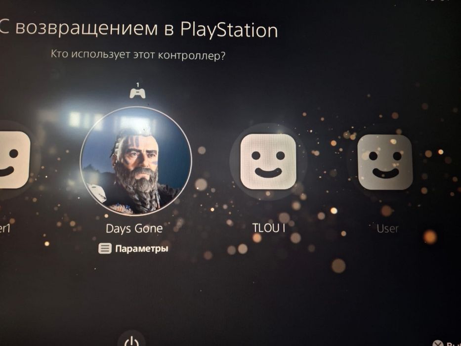 PlayStation 5 Fat