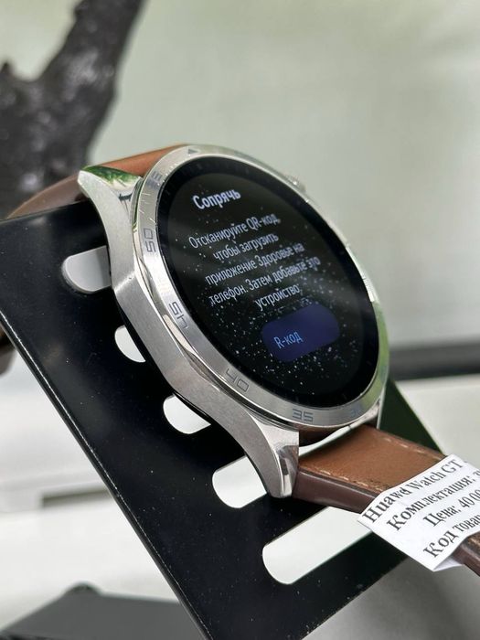 Huawei Watch GT 4