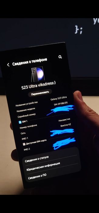 Samsung s23 ultra обменяю