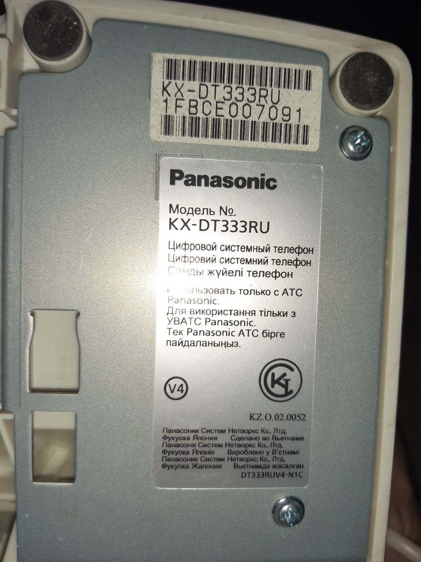 Продам цифровой системный телефон Panasonic KX-DT333: 30 000 тг. -  Стационарные телефоны Усть-Каменогорск на Olx