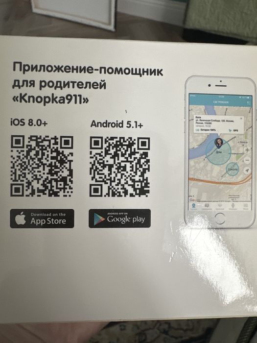 Продам умные часы-телефон