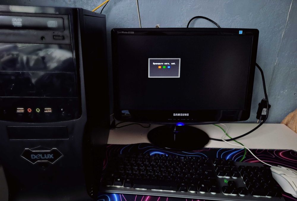 продам комплект пк