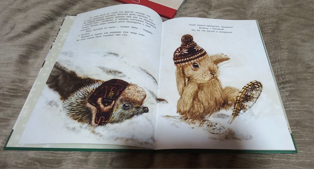 Детские книги 700тг