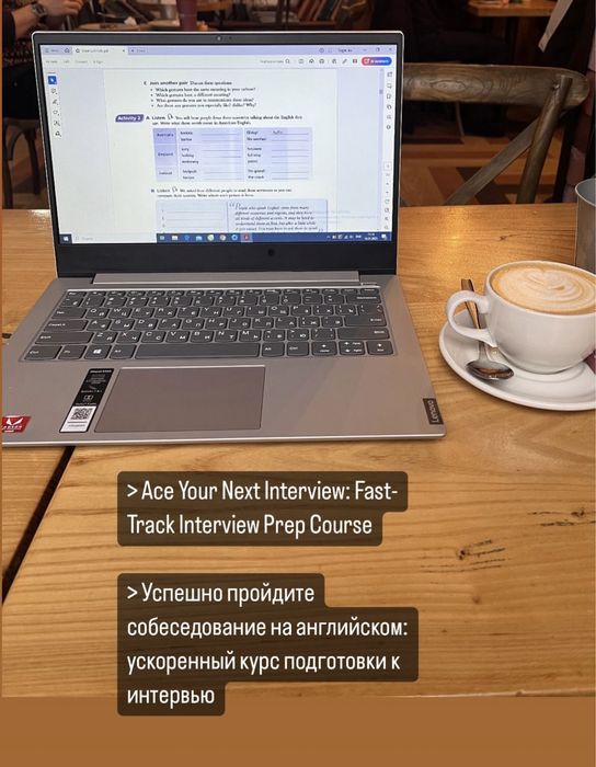 Репетитор Английского языка