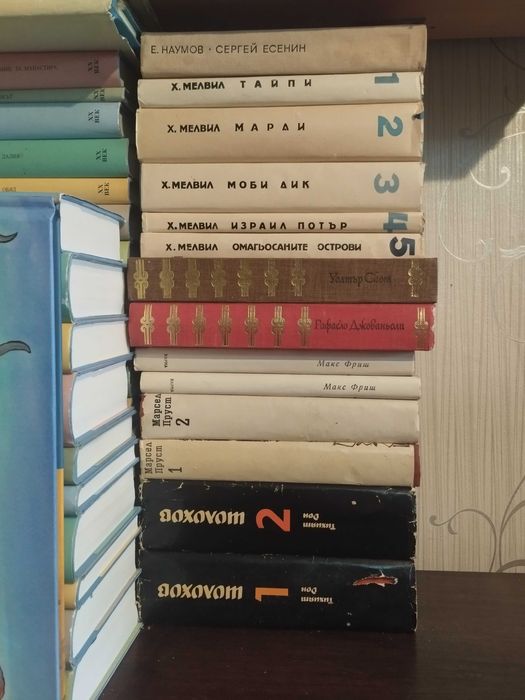 Размяна или по 4 евро