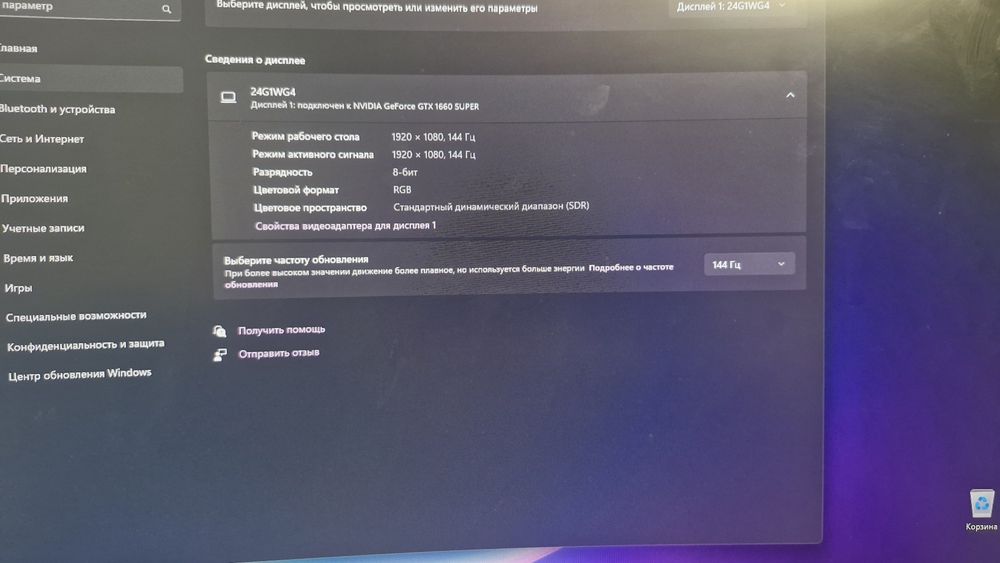 Продам игровой пк