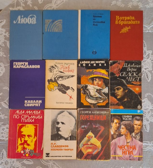 Всякакви книги .