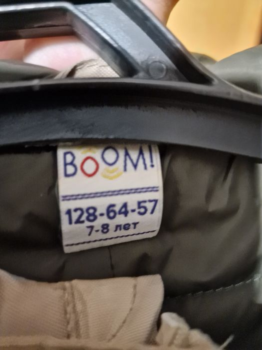 Куртка для мальчика