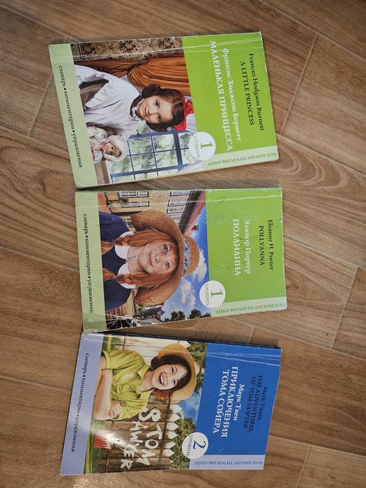 Книги для изучения английского