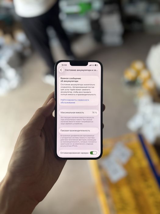 Iphone 14 телефоны