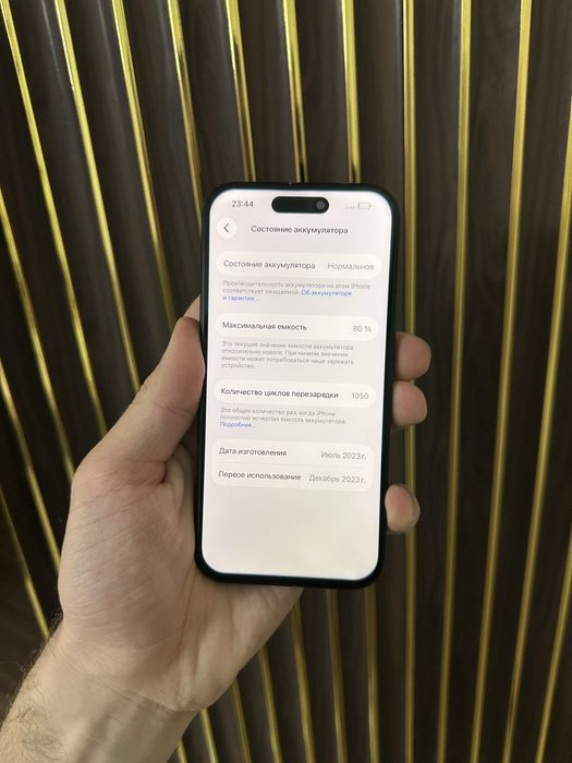 Iphone 15 128 Айфон 15 128