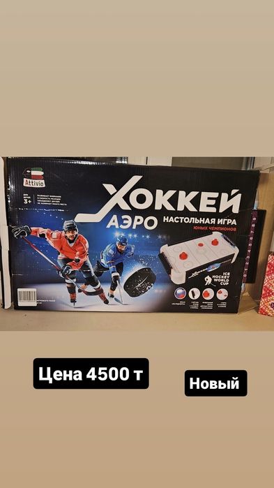 Развивающие Игрушки и машинки