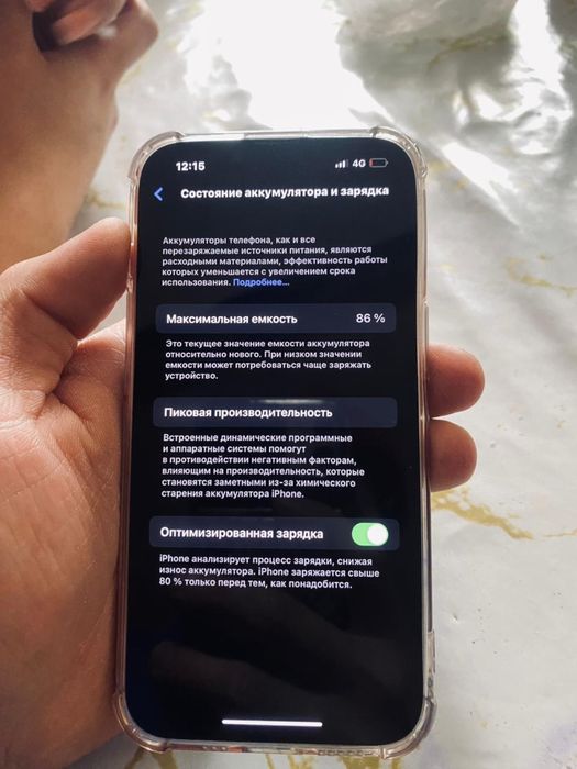 Iphone 14 / Айфон 14