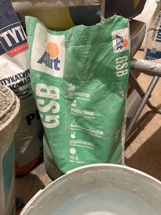 Стройматериалы дешево срочно