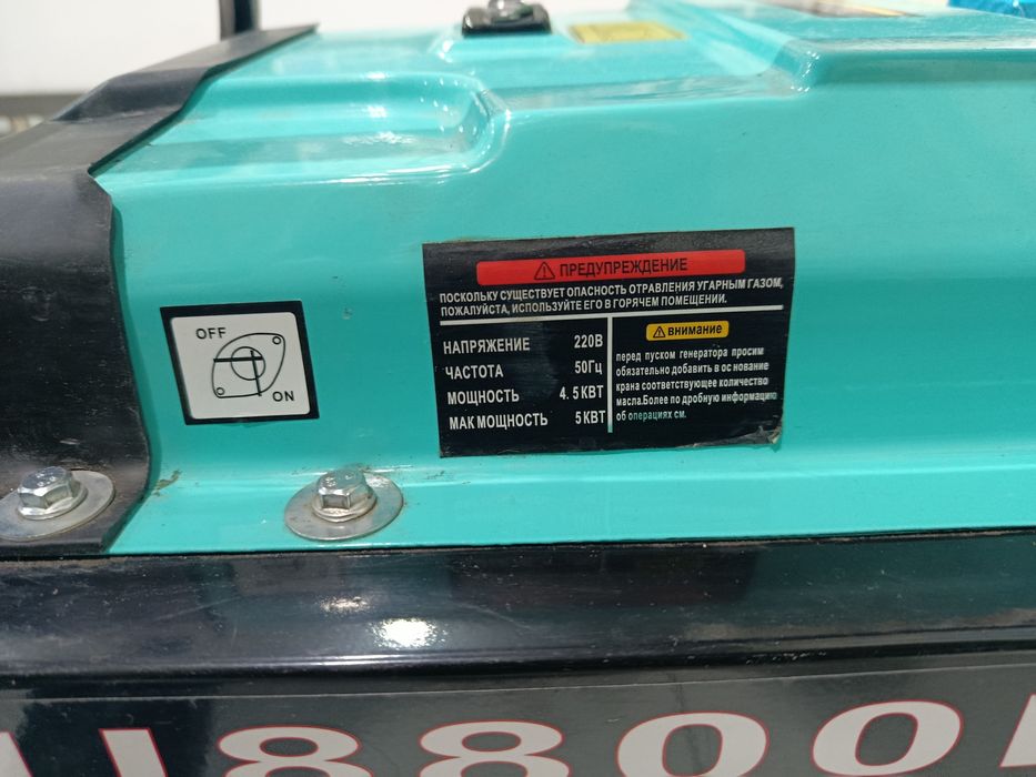 Гениратор движок 3 кВт аренда