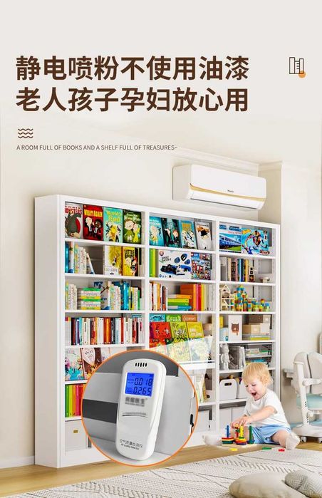 Полка для детских книжек с картинками/Книжный шкаф для гостиной