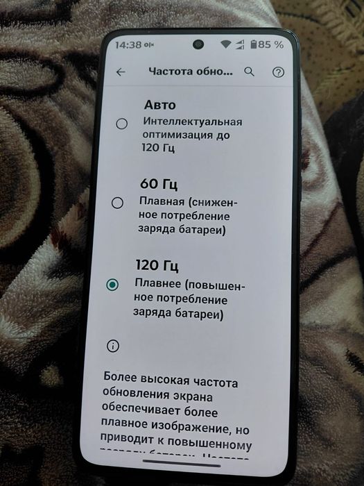 Moto G84 5G. Продаю срочно!