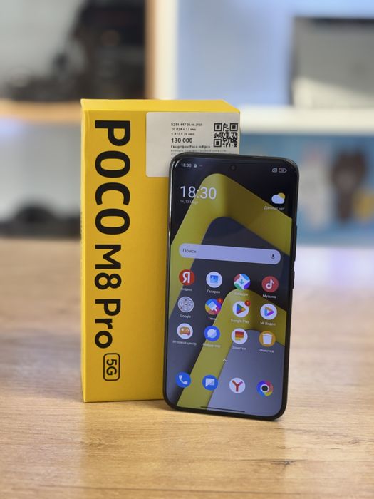 Poco M8 Pro/Рассрочка 0-0-12/BaiTime