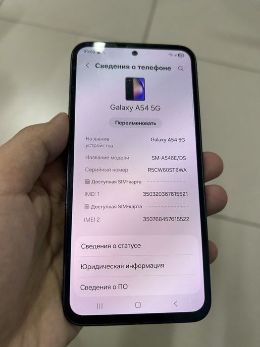 Samsung Galaxy A54 5G